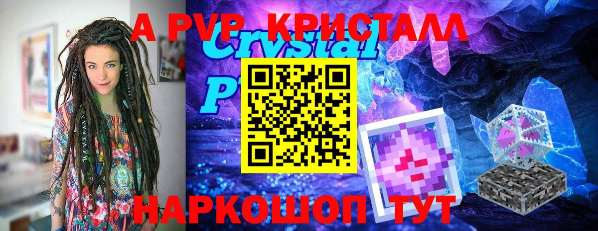 А ПВП СК КРИС Сызрань
