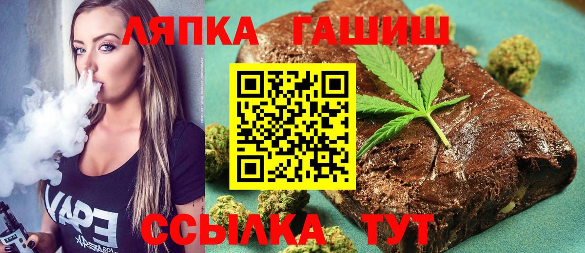 цена   ГАШИШ 40% ТГК  Вход с VPN  ГАШ AMNESIA HAZE  Сызрань  ГАШ 