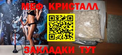 каннабис Пушкино