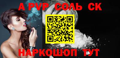каннабис Пыть-Ях