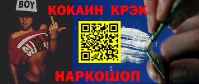 каннабис Пыть-Ях