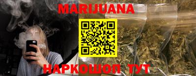 каннабис Пыть-Ях