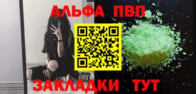 каннабис Пушкино