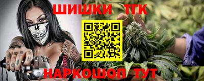 каннабис Пыть-Ях