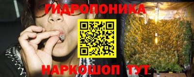каннабис Пыть-Ях
