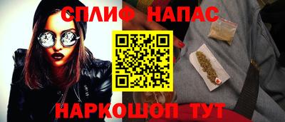 каннабис Пыть-Ях