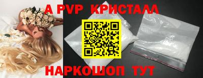 каннабис Пушкино