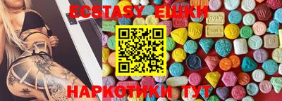 каннабис Пушкино