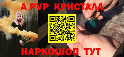 каннабис Пушкино