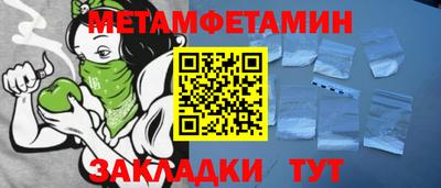 каннабис Пушкино