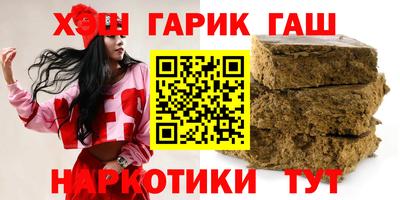 каннабис Пушкино