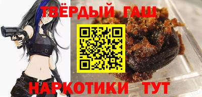 каннабис Пушкино