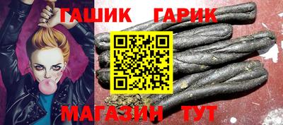 каннабис Пушкино