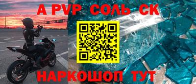 хмурый Пугачёв