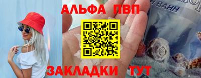 каннабис Пушкино