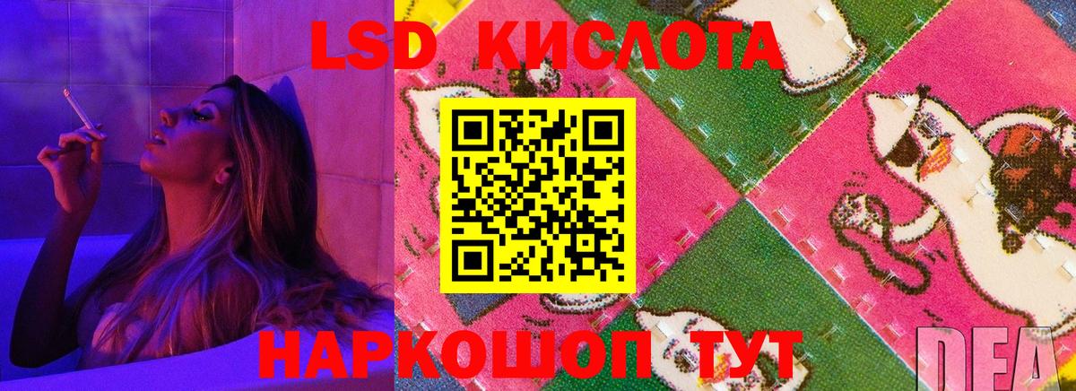 Лсд 25 экстази ecstasy  ЛСД экстази кислота  Сызрань  Вход с VPN 