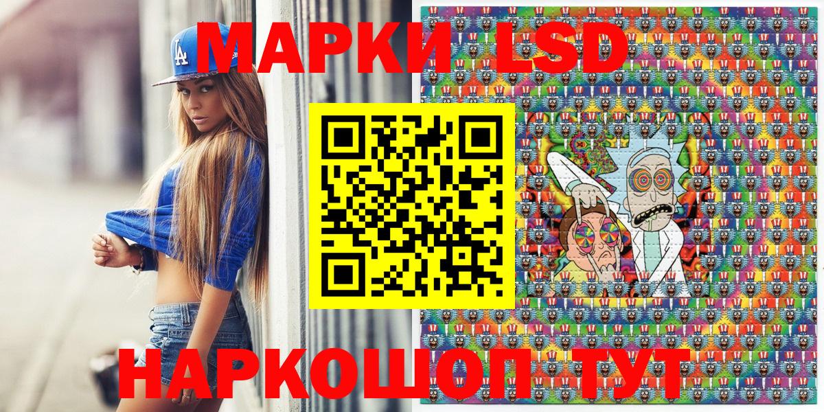 Сызрань  Наркотические марки 1,5мг  Наркотические марки 1,5мг  Вход с VPN 