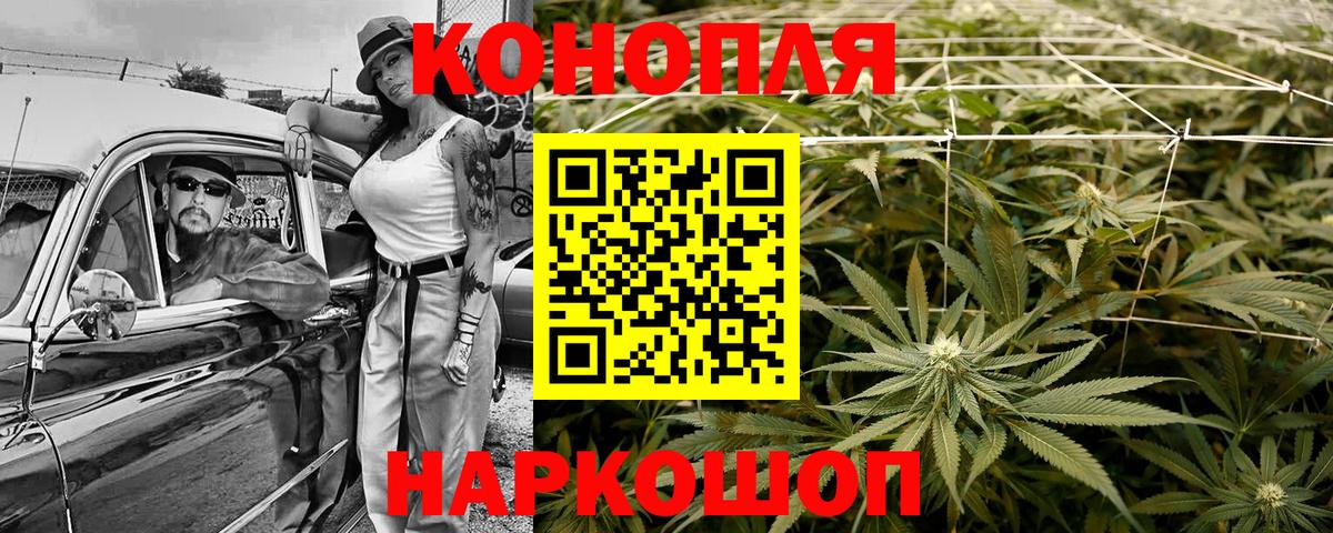 Каннабис тримм Сызрань