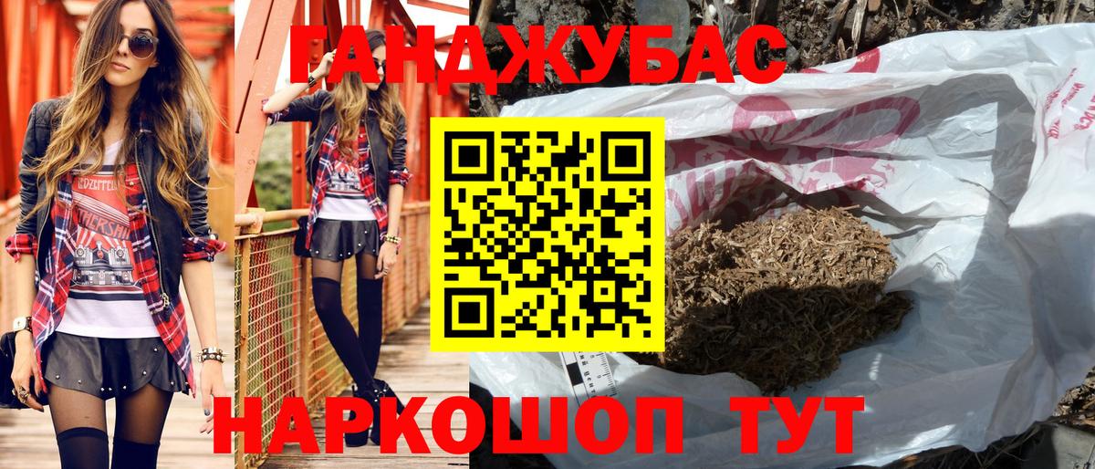 Марихуана Ganja  Бошки марихуана ГИДРОПОН  Сызрань  Вход с VPN  Конопля гибрид 